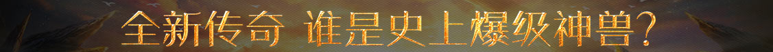 黄金数据站